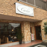 カルダン - 