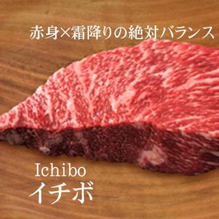 肉バル銀次郎 - 