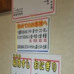 Choumei Udon - おにぎり、天ぷら、注文方法（2016.11）