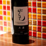 Magokura - 月浦 ドルンフェルダー(赤) 