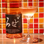 Magokura - かざまロゼバルベーラ 2015