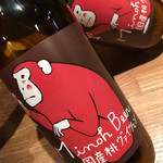 麺屋ぬかじ - 2016.11