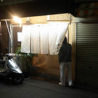寿司処 かい原 - 