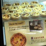 アンドリューのエッグタルト 道頓堀店 - 