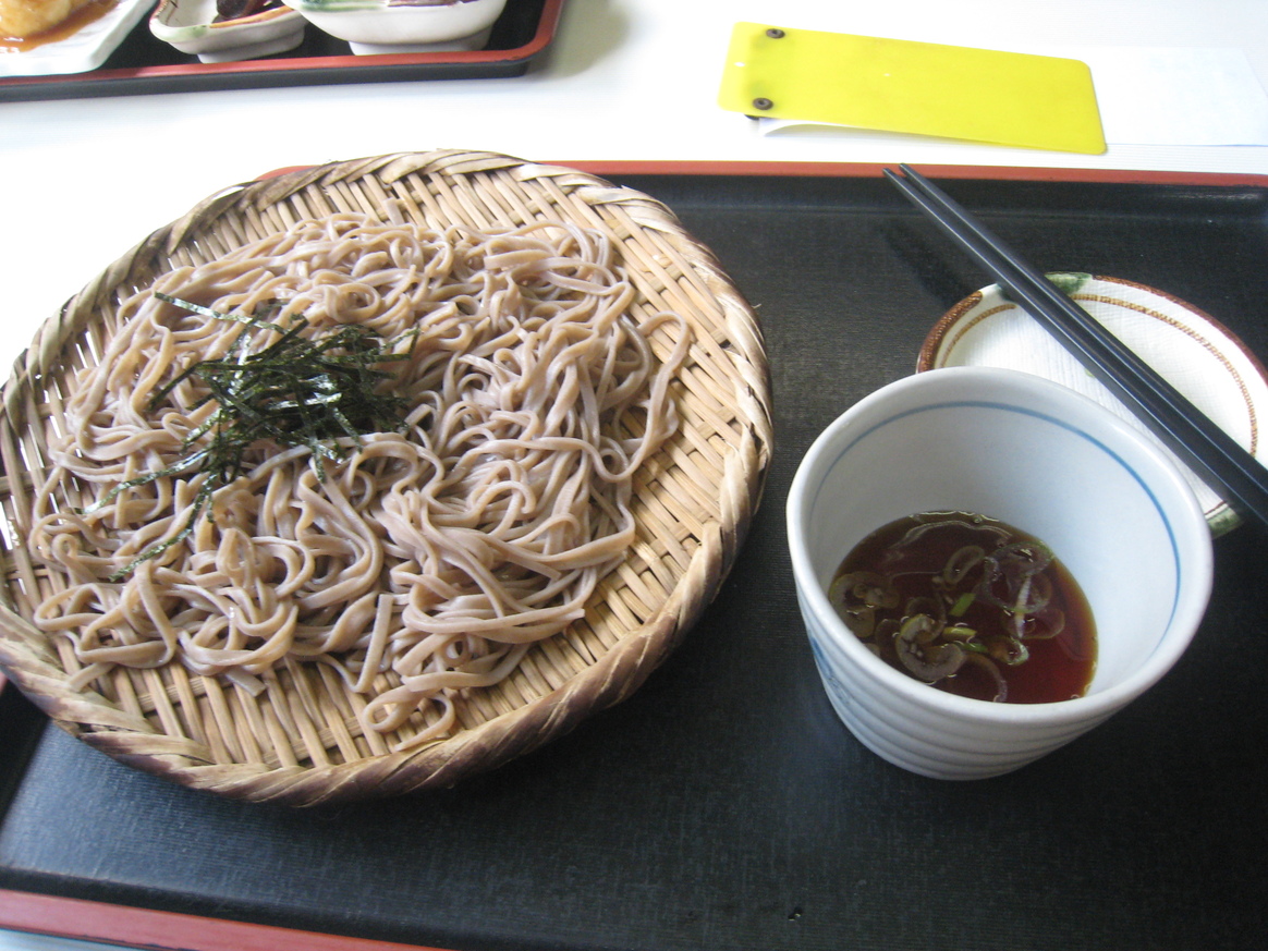 りんどう name=
