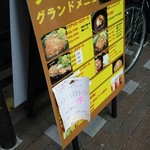 ステーキ＆ハンバーグ リボーン - 