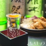 炭大 - 