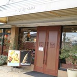 パティシエ エス コヤマ - 