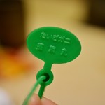 緒方 - 間人蟹のブランドタグ