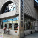 喫茶シーファイブ - 外観