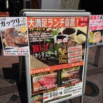 エビスカフェ＆バル - 