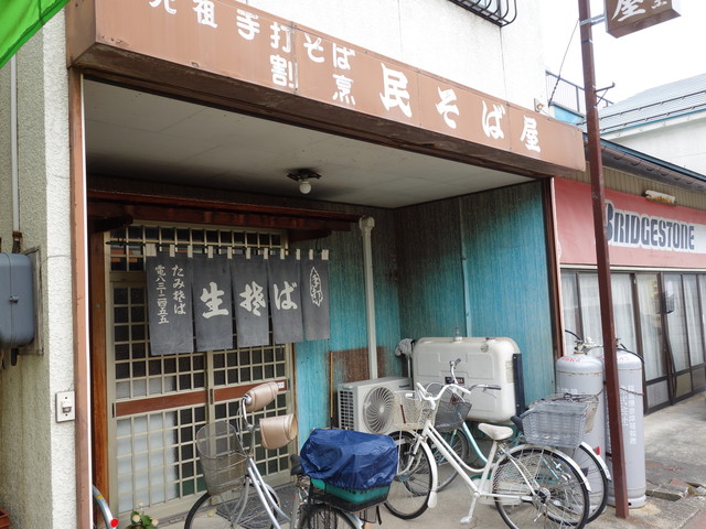 たみそばや - 会津坂下（レストラン）の写真