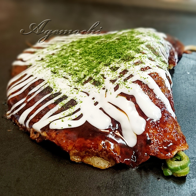 福家 都城 お好み焼き 食べログ