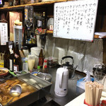 木岡商店 - 店内