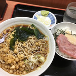 梅もと - まぐろ丼セット 550円