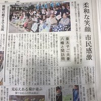 雀の庵 郡上 - 