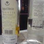 パネ・エ・ヴィーノ - 