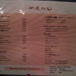 ラフ - メニュー①