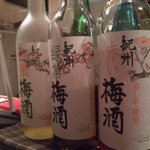 ラフ - 梅酒3種類