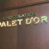 ショコラティエ パレ ド オール 東京