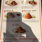 本格タイ料理バンセーン - 