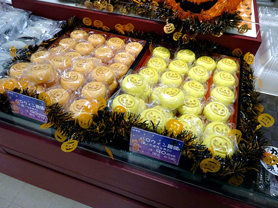 サザエ イオン旭川春光店