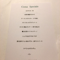 アルポルト・クラシコ そごう横浜店 - 
