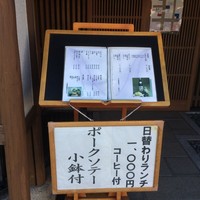 割烹 魚政 - 