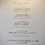 レストラン コバヤシ - 