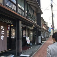 近江牛専門店 れすとらん 松喜屋 本店 - 