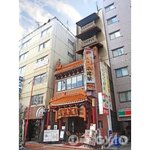 横浜中華街 薬膳火鍋 大草原 - JR根岸線JR石川町駅 徒歩4分　加賀町警察署の向かいにあります。