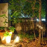 レストラン 山猫軒 - 