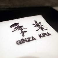 佐賀牛 季楽 銀座  - 