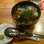 串もん利げん - しゃけ茶漬け（ハーフ）