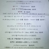 リストランテ カーザ・アルべラータ - 