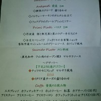 リストランテ カーザ・アルべラータ - 