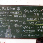 アプランティ - 