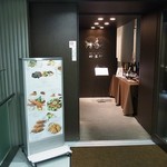 ロイヤル ブルー 精養軒 - 