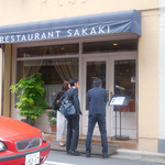 レストラン・サカキ - 外観