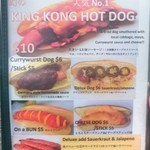 Kukui Sausage - MENU