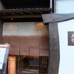 天七 - 移転先のお店の入り口