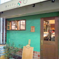 魚タリアン YO - 