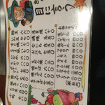 お好み焼 きじ - 