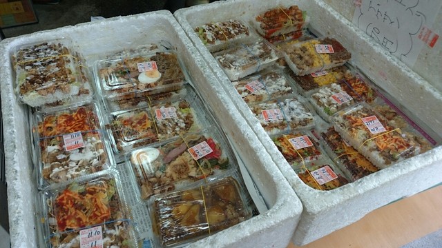 パーラーオレンジ 沖縄市 弁当 食べログ