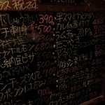 南国酒場リバーサイド - 