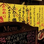 南国酒場リバーサイド - 