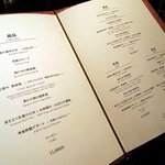 佐賀牛 季楽 銀座  - 