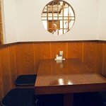 天冨良 よこ田 - 