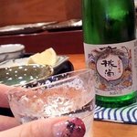 天冨良 よこ田 - 