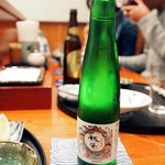 天冨良 よこ田 - 